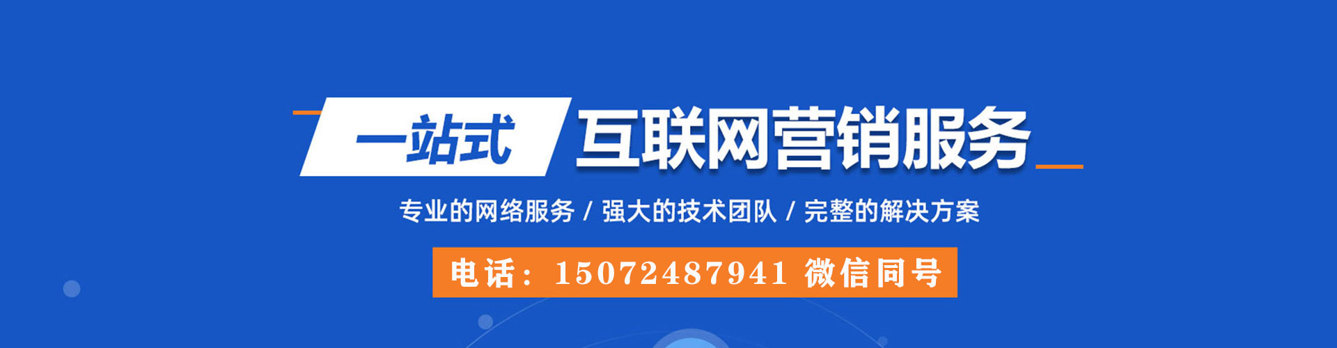 正宁竞价端口开户