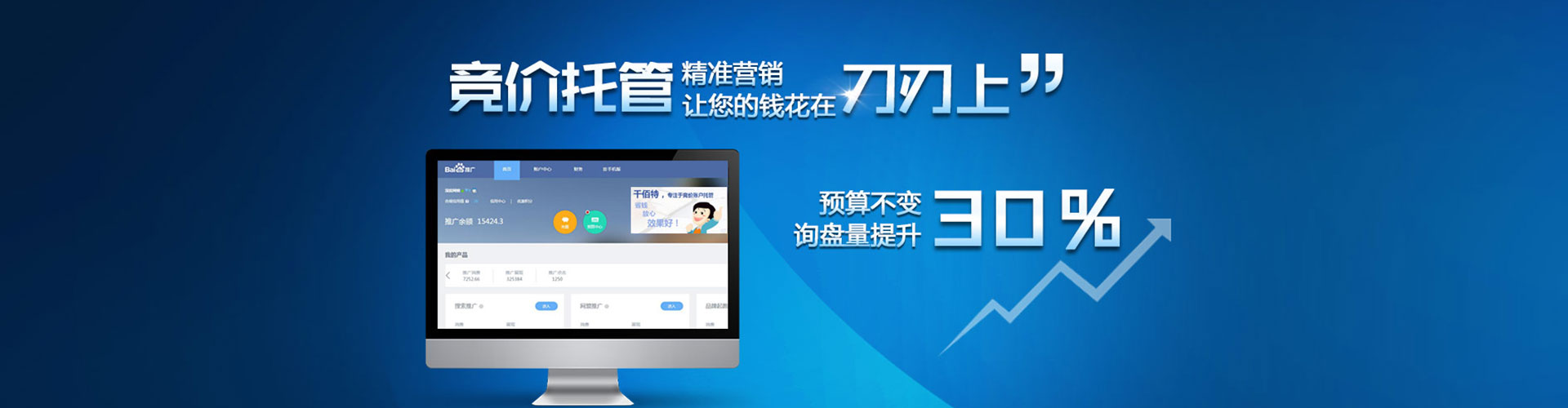 正宁sem怎么做
