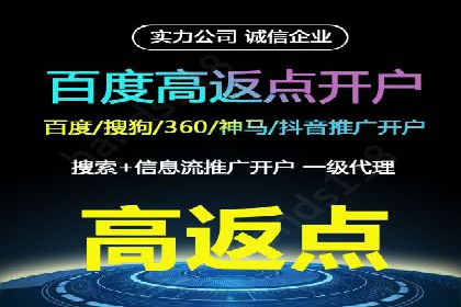 百度竞价推广实战：如何打造爆款广告