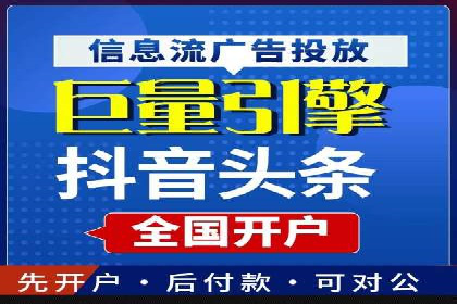案例解读：百度信息流广告助力企业品牌升级