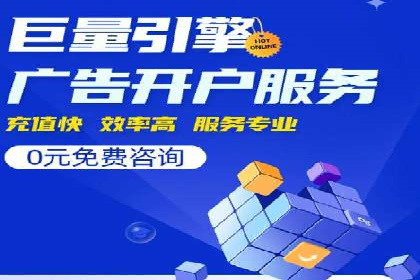 解析信息流广告代运营公司的未来发展趋势