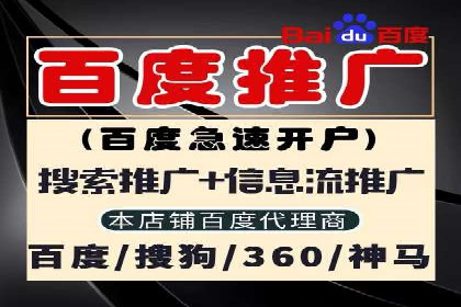 SEM外包在中小企业中的应用案例
